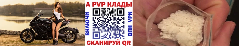 APVP мука  купить наркоту  Долгопрудный 