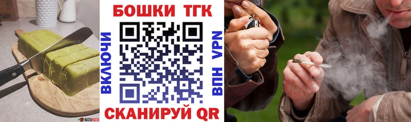MEGA ССЫЛКА  Долгопрудный  Печенье с ТГК марихуана 
