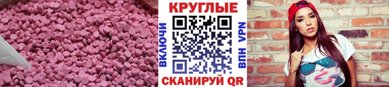 хочу   Долгопрудный  сайты даркнета телеграм  Экстази 99% 