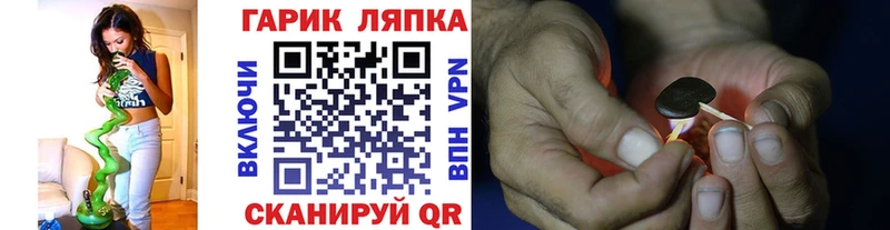 ГАШИШ гашик  Долгопрудный 