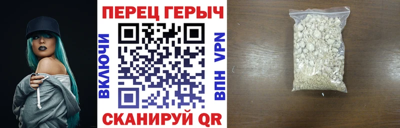 наркотики  Долгопрудный  ГЕРОИН белый 