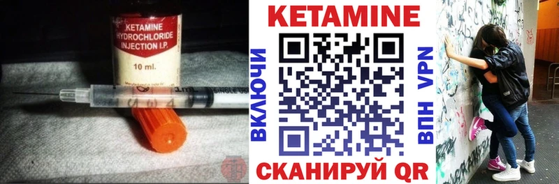 КЕТАМИН VHQ  Долгопрудный 