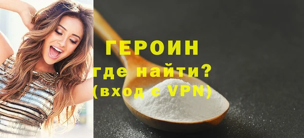 молекула духа Вязники