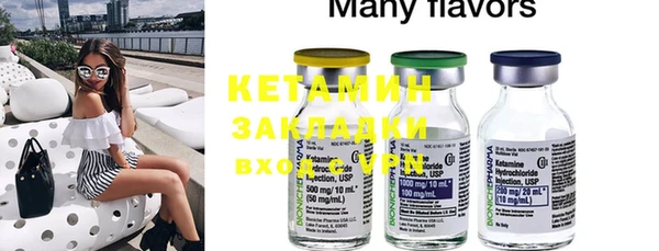 кокс Вяземский