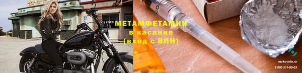 молекула духа Вязники