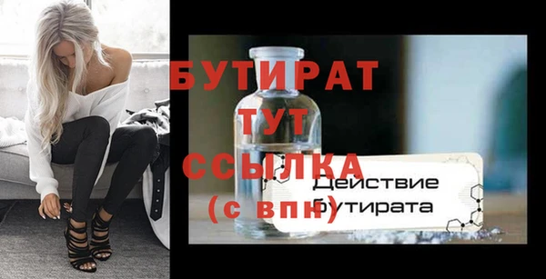 кокс Вяземский