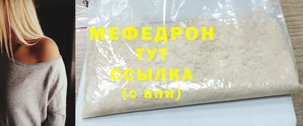 молекула духа Вязники