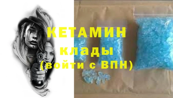 молекула духа Вязники