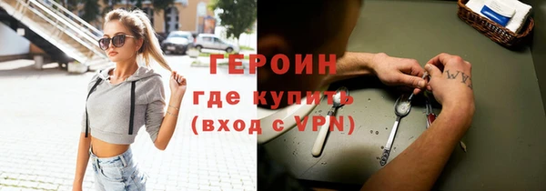 молекула духа Вязники