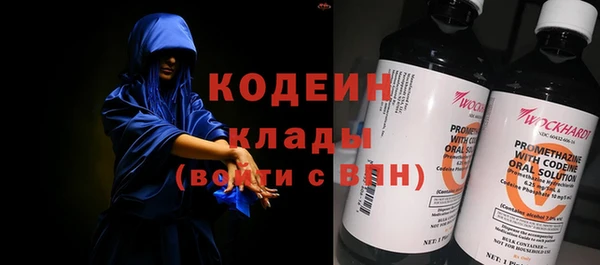молекула духа Вязники