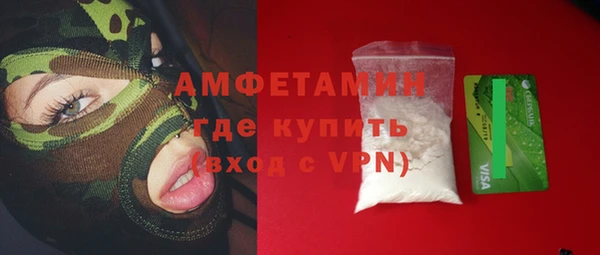 молекула духа Вязники