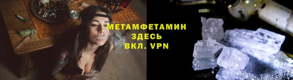 дмт Вязьма
