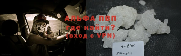 молекула духа Вязники
