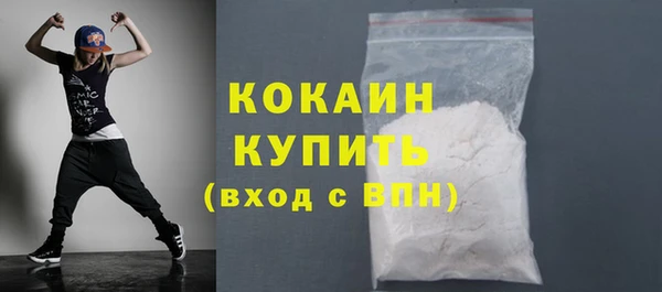 кокс Вяземский