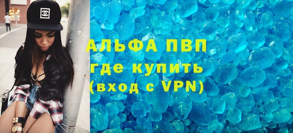молекула духа Вязники