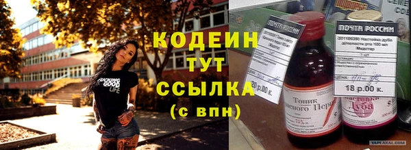 молекула духа Вязники