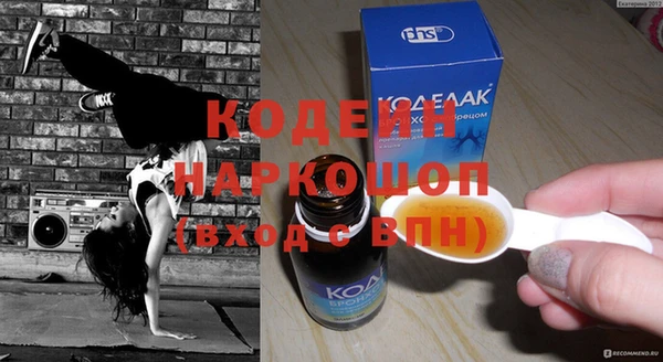 кокс Вяземский