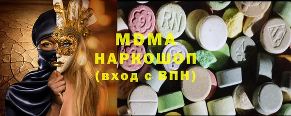 молекула духа Вязники