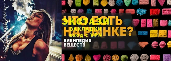 молекула духа Вязники
