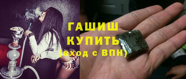 молекула духа Вязники