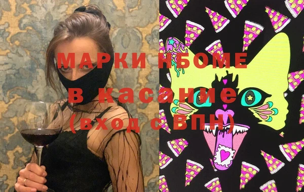 дмт Вязьма