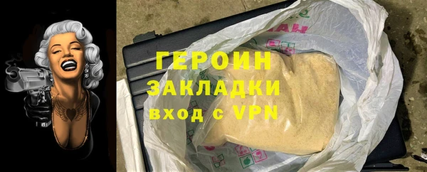 молекула духа Вязники
