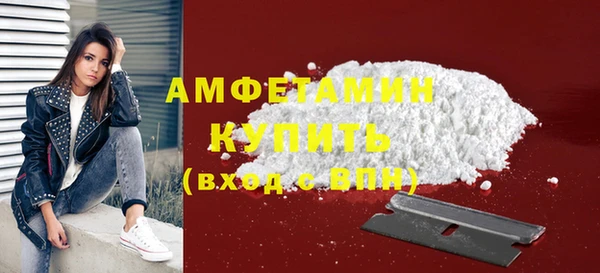 кокс Вяземский