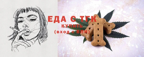 молекула духа Вязники