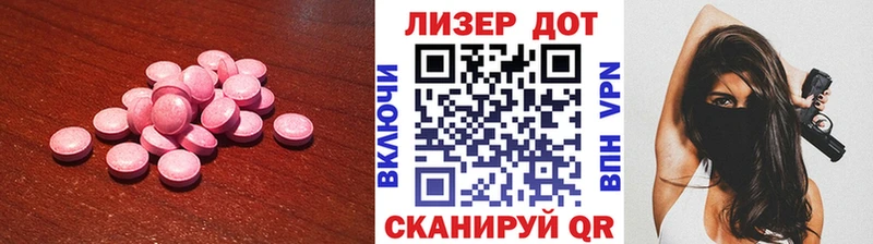 купить наркотики сайты  Долгопрудный  мега ТОР  Лсд 25 экстази кислота 