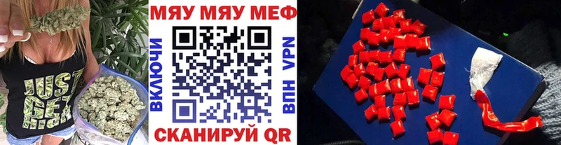 Меф mephedrone  Долгопрудный 