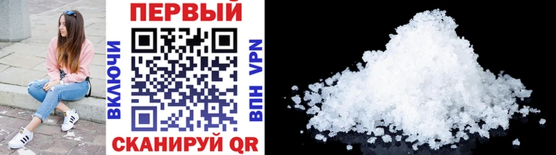 Метамфетамин витя  дарнет шоп  Долгопрудный 